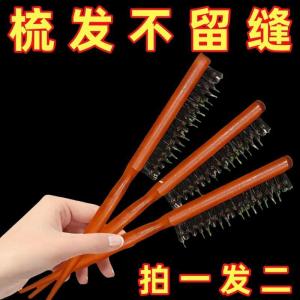 New Three Row Bristle Hair Comb Pig Tail Comb with Teeth Small Size Makeup Mirror Hair Brush Personal Care Cleaning Tools