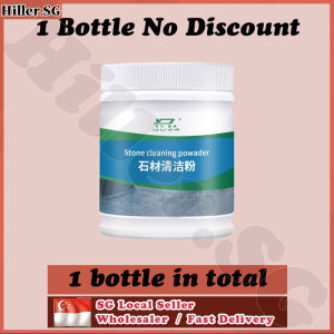 🔥𝙨𝙜 𝙨𝙩𝙤𝙘𝙠🔥 Stone cleaning powder / Marble cleaning powder / Strong oil remover / Kitchen tile floor stone stain remover / Marble stain remover / Marble floor cleaner 石材清洁粉