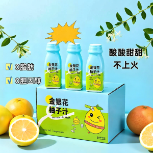 Refreshing Kids Plant Beverage