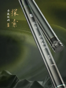 woding | Lightweight Super Hard Carbon Fishing Rod