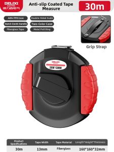 DELIXI | Non-slip Fiber Measuring Tape Various Sizes