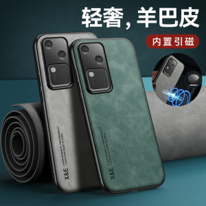 VivoS18 pro Protective Case Magnetic Absorption Full Cover Curved Screen Mobile Phone Shell for Men And Women Anti-Fall