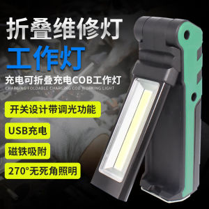 Foldable LED Work Light Power Torch USB Rechargeable Waterproof with Strong Magnetic Auto Repair Light Emergency Light