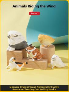 HULUXIONGDI | Wind-resistant Dog Figurine Toy
