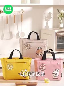 Line Friends ของแท้ 100% กระเป๋าใส่อาหารกลางวัน เก็บความร้อน กันน้ำ พกพาสะดวก ถุงน้ำแข็ง ความจุขนาดใหญ่ LFB132/LFB127/LFB128/LFB129/LFB160