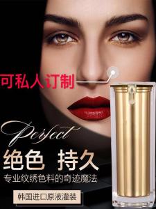 Handmade Permanent Makeup Pigments Easy to Color Lip Eyebrow Shading Korean Style Half Permanent Eyeliner Beauty Tools