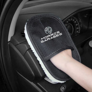 Car Wash Glove Soft for Car Wash Thick Cleaning Detailing Brush For Morris Garages HS ZST MG Rx5 ZS MG3 MG5 MG6 ZX EZS MG7 GT GS
