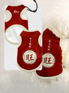 LEXI | Pet Vest Hair Loss Prevention Festival Celebration Style