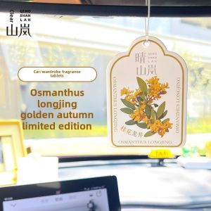 Qingshan Lan Chrysanthemum Fragrance Hanging Car Air ener Bedroom Closet Decor Long Lasting Light Scent Card