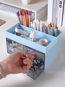 Starlight Rak Meja Laci Susun Tempat Kosmetik Alat Tulis Serbaguna Kotak Penyimpanan Meja Minimalis Astetic Mini Countainer HSB685