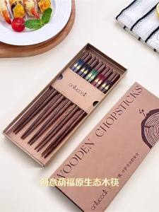 onlycook | Anti-slip Natural Wooden Chopsticks Set
