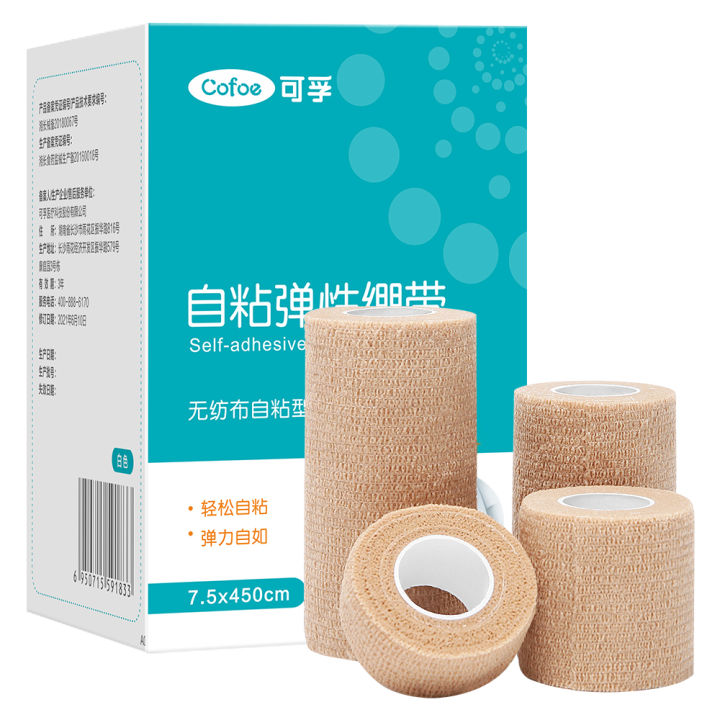 Cofoe Waterproof Breathable Elastic Bandage Self Adhesive Tape Non