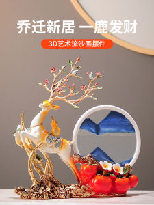 Luxury Resin Sand Painting Home Decorations Living Room TV Cabinet Wine Cabinet Decorative Accessories Moving House Gifts