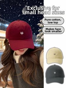 DUYINGMEI | UV Protection Small Headsize Baseball Cap 53cm
