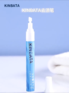KINBATA 9mm Clothes Remover Pen Instant Stain Grease Detergent Cleaning Brushes Outdoor Emergency Decontamination Cleaner