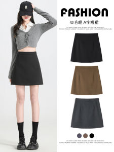 High Waist Thickened Woolen Mini Skirt for Women A-Line Spring Autumn Winter New Arrival Short Skirts High Waist Style