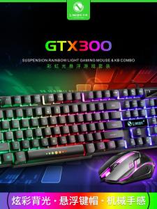 Limeide GTX300 ชุดคีย์บอร์ดและเมาส์สำหรับเล่นเกมแบบมีสาย USB สำหรับคอมพิวเตอร์โน้ตบุ๊กและออฟฟิศ เกมในบาร์คอมพิวเตอร์