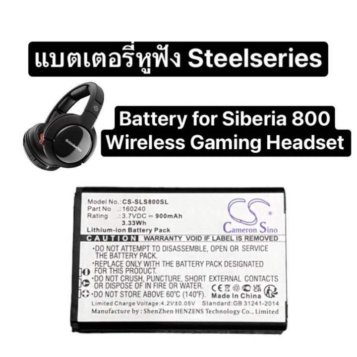 Akku Für Steelseries Siberia 840 Kopfhörer - 3,7V Li-Ion, 900mAh Ersatzakku