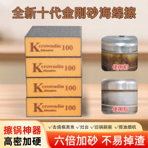 ก้อนบล็อกดินสอสีเหลือง แปรงเช็ดจุดด่างในครัว สีเหลือง อุปกรณ์ทำความสะอาดแบบมหัศจรรย์ โลหะผสมที่ทนทานต่อการขัดถู