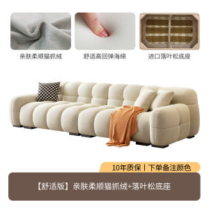 Modern Simple French Style Sofa Candy Flocking Fabric Artistic Straight Row Living Room Sofa for Small And Large Spaces