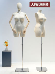 Plus Size Womens Clothing Mannequin Female Half Body Plus Size Ladies Big Butt Mannequin Clothing Store Window Display Stand Whole Body