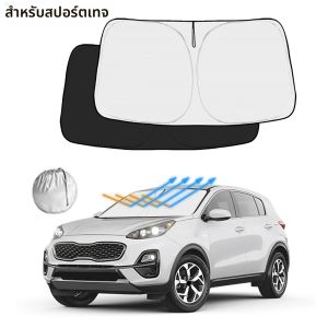 สําหรับKia Sportage NQ5 2023-2025 กระจกรถยนต์บังแดดหน้าต่างด้านหน้าSun Shade Visorอุปกรณ์ตกแต่งภายในรถยนต์UVป้องกัน