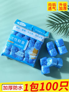 Vỏ Giày Bằng Nhựa Dùng Một Lần Dày Dặn Sử Dụng Trong Nhà Chống Trượt Chống Nước Cho Khách Sử Dụng Tại Nhà Phòng Máy Tính Dành Cho Người Lớn Sinh Viên