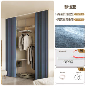 Wardrobe Door Curtain Cabinet Folding Curtain Cloakroom Slide Rail Punch-Free Shade Curtain Sundries Shoe Cabinet Dustproof Cloth Curtain Foldable