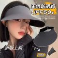 Sun Ice Silk Cycling Seamless Face Covering UV Protection Large Brim Empty Top Korean Style Mens Hat. 