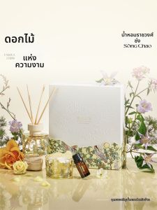 SONGCHAO | Flower Scented Aromatherapy Gift Box Diffuser Stone