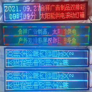 Outdoor Vertical Stainless Steel Solar Powered Advertising Banner Wall Mounted Rolling Flashing Light Box Road Sign Pointer