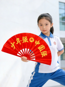 Laypoo | Twin-faced Martial Arts Performance Fan Red