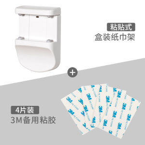 ที่ใส่กระดาษทิชชูแบบติดผนัง กล่องใส่กระดาษเช็ดปากในครัว ไม่ต้องเจาะ ที่ใส่กระดาษเช็ดมือ ชั้นวางของพิเศษสำหรับกล่องกระดาษทิชชู