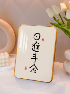 YOULEMEI | Lucky Creative Decorative Frame