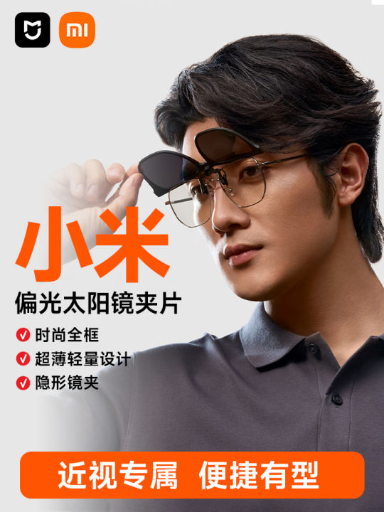 Xiaomi | Kính Râm Gắn Vào Mũ Bảo Hiểm Chống Loá Cao Cấp | Lazada.vn