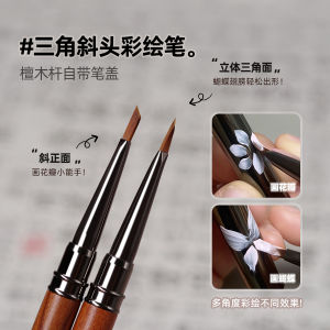 Nail Brush Ebony Rod with Lid Triangle Pen Painted Stroke Butterfly Painting Petal Leaf Embossing Pen Manicure Implement
