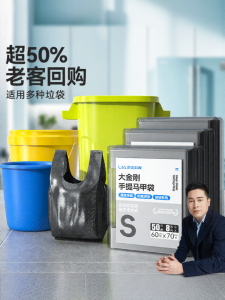 HANSHILIUJIA | Thick Large Black Garbage Bags for Home Use