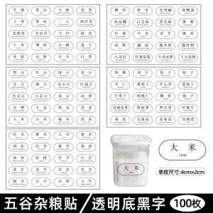 Label Sticker Handwriting Waterproof Oil-Proof Tear-Proof For Home Kitchen Refrigerator Seasoning Storage Cosmetic Date Classification Number Note Custom Name Writable Self-Adhesive Silver Gray Adhesive