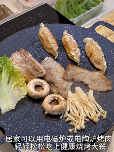 ถาดปิ้งย่าง แถมฟรี!! [ที่คีบอาหาร] กระทะปิ้งย่างทรงแบน สไตล์เกาหลี ถาดย่างเนย กระทะแบนทรงกลม