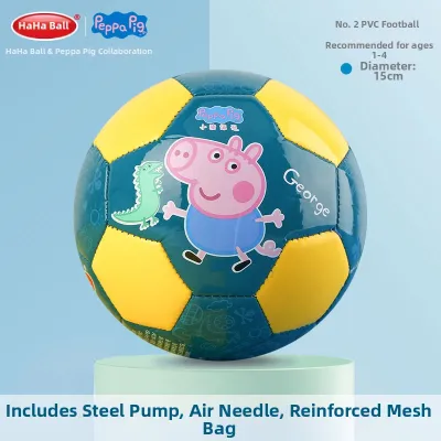 HAHAQIU | Thickened Kids Soccer Ball