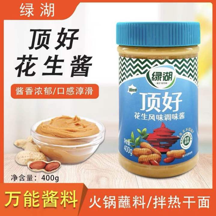 D19เนยถั่วลิสง พร้อมส่ง ( 顶好花生酱 ) ขนาด 400g เนยถั่วลิสงใช้ทานคู่กับอะไร ...