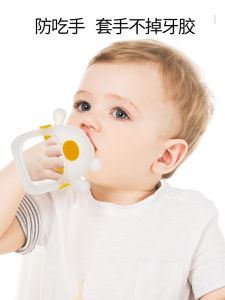 Food Grade Baby Teething Toy Mushroom Shaped Mouth Desire Period Chew Gel Toy for Four Months Old Prevents Hand Eating