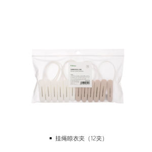 Strong Windproof Fixed Clothes Pin with Rope Clip Underwear Clothes Little Clip For Home Quilt Socks Clothes Clip