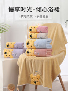 Soft Absorbent Coral Fleece Towel Bath Towel Set with Embroidered Winnie the Pooh Design Face Wash Towels for Couples Home Use