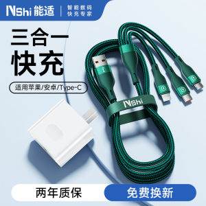 สายชาร์จ 3-in-1 ชาร์จเร็ว หัวชาร์จโทรศัพท์มือถืออเนกประสงค์ USB-C Lightning Micro USB สายชาร์จรถยนต์ ชาร์จได้หลายเครื่อง สำหรับ Apple Android Huawei