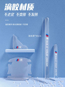 Champion Sticker Anti-Collision Strip for BYD Song Plus/Pro Door Protection Film Bullet Head Shape Car Body Protection