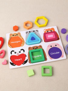 Mengshi Geometric Shape Matching Puzzle Board Toy for Children Handheld Embedded Blocks Educational Building Blocks for Boys And Girls