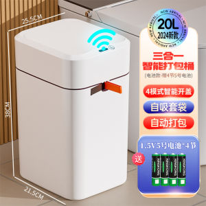 Smart Induction Trash Can Home Use 2026 New Automatic Absorption Sack Toilet Bathroom Waterproof Garbage Can Square Shape