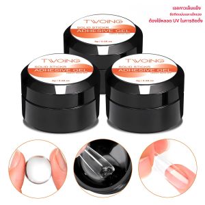 3 ขวด Solid กาวเล็บเจลเล็บเคล็ดลับกาวเจลClear No Wipe กาว Rhinestone อัญมณีกาว โปร่งใสเล็บเจลเคลือบเงา