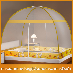 พร้อมส่ง มุ้ง มุ้งกันยุงอัตโนมัติ มุ้งสปริง มุ้งกันยุง มุ้งเต็นท์ ขนาด 5 6 ฟุต มี 2 ประตู กางอัตโนมัติ